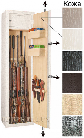 Оружейный сейф GunSafe ВЕПРЬ EL LUX